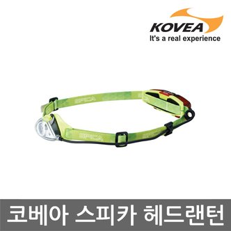 코베아 ET 코베아 스피카 헤드랜턴 KT8LT0201