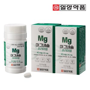 일양약품 프리미엄 항산화 눈건강 마그네슘 120정 4개월
