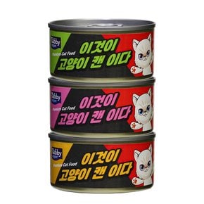 테비토퍼 이것이 고양이캔이다 85g