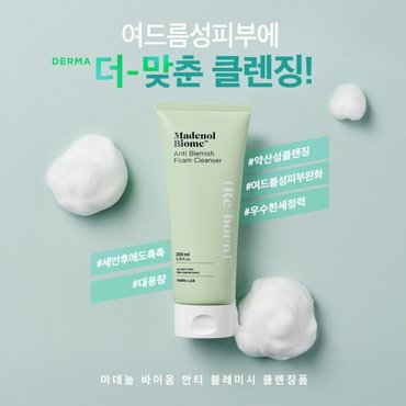 스킨알엑스랩 마데놀 바이옴 안티 블레미쉬 폼 클렌저 200ml