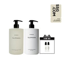 바이레도 핸드워시&로션 SET 4종 택 1 구매 시, 2ml 향수 샘플 2종 + SSG상품권 3천원 증정
