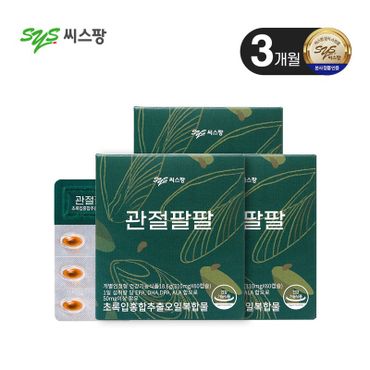 NS홈쇼핑 관절팔팔 3박스/3개월분[34046173]