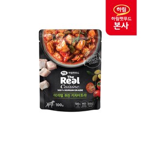 더리얼 퀴진 카치아토라 100g