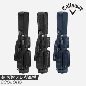 SSG골프 [캘러웨이코리아정품] 2022 캘러웨이 뉴 어반 7.5(NEW URBAN 7.5) 하프백[남여공용][3COLORS]