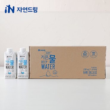 자연드림 JUST 기픈물 330ml x (18개입) (멸균종이팩생수/심층수)