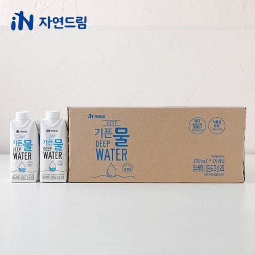 JUST 기픈물 330ml x (18개입) (멸균종이팩생수/심층수)