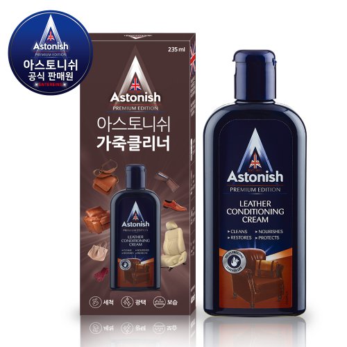 아스토니쉬 가죽 클리너 250ml