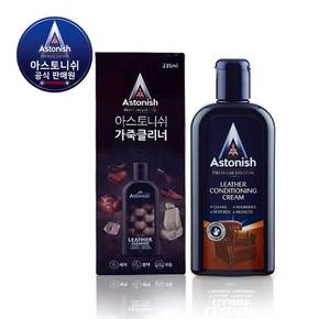 가죽 클리너 250ml