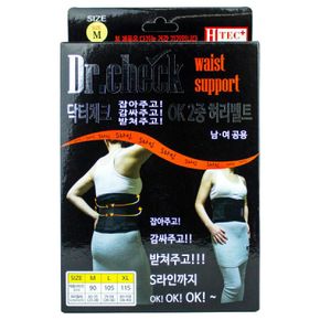 OK2 2중 허리벨트(M)-남여공용