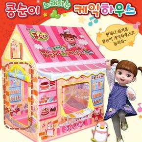 조카 여아생일선물 콩순이 케익하우스 텐트 공간놀이 역할놀이