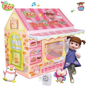 조카 여아생일선물 콩순이 케익하우스 텐트 공간놀이 역할놀이