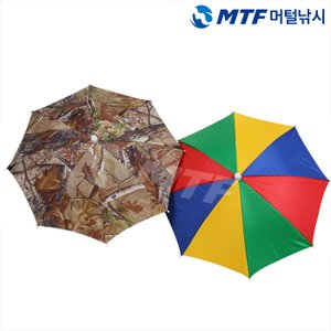 머털낚시 머리에 쓰는 모자 우산 햇빛가리개