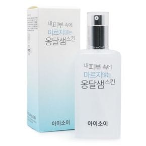 아이소이 내피부속에 마르지않는 옹달샘스킨 130ml[33083876]