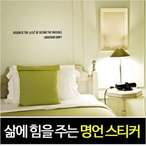 [그래픽스티커] 삶에 힘을 주는 명언 스티커 1탄_GSD