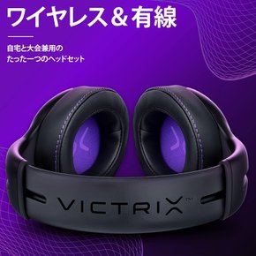 [Amazon.co.jp PDP Victrix Gambit Xbox  Xbox Game Pass [Xbox [] 한정] 게이밍 헤드셋 무선