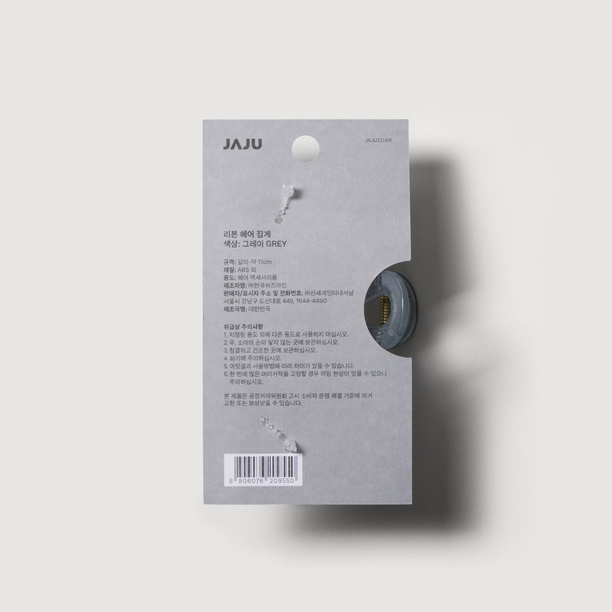 상품 이미지4