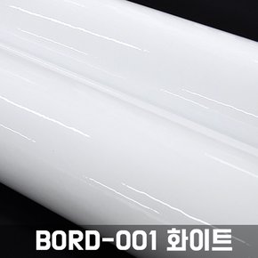 재사용이 가능한 리무버블  간편한 접착식 칠판시트지 BORD-007 파스텔라벤다