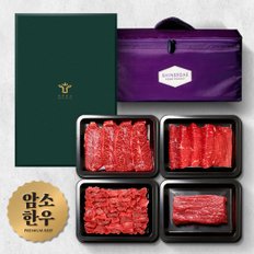 [산지직송/1호] 명품 암소 한우선물세트(1.2kg)  / 1+ 등급