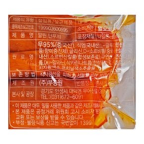 부농원 말린 단무지 500g