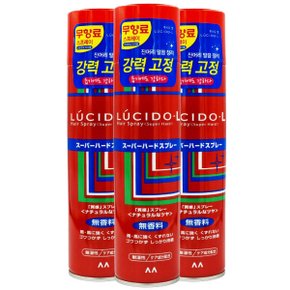 헤어스프레이 293ml x3개 슈퍼하드 강력한셋팅력