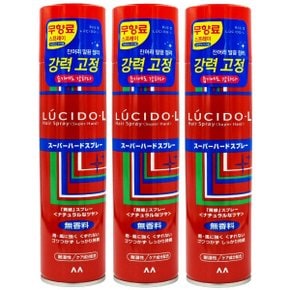 헤어스프레이 293ml x3개 슈퍼하드 강력한셋팅력