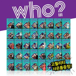 who 후 아티스트  전 40권    예술인이야기   교과연계도서   진로탐색   멘토찾.._P343806627