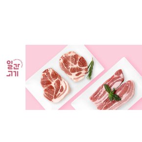 [일간고기][냉장]무항생제 한돈 삼겹400g+목살400g 구이용