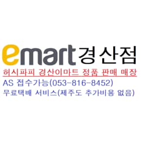 남성 캐주얼 보트 슈즈 MN580 경산이마트점