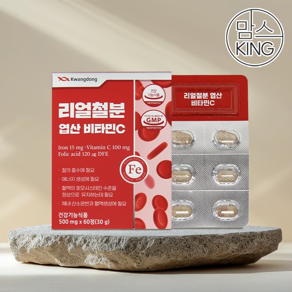 광동생활건강 리얼철분엽산비타민C 500mgX60캡슐