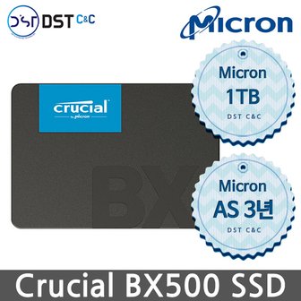 DSTCNC [마이크론 공식판매원] Micron Crucial 2.5인치 BX500 1TB SSD 아스크텍 SATA3 무상AS 3년