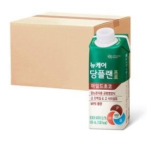 뉴케어 당플랜프로 마일드초코 165ml x 24개