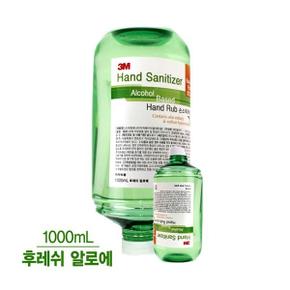 [BF12] 3M 핸드 세니타이저 리필 1000ml