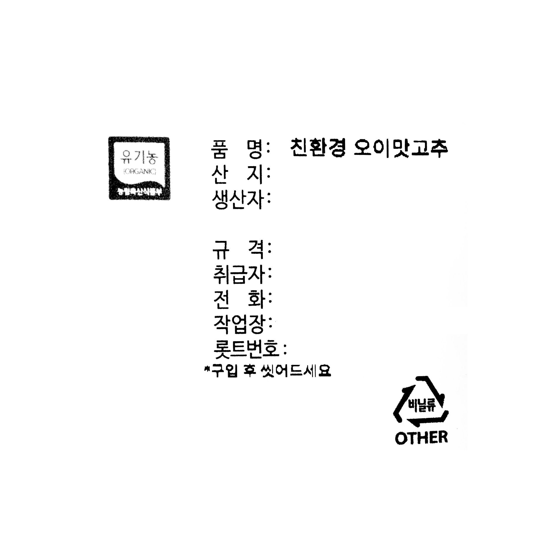 품질표시이미지1