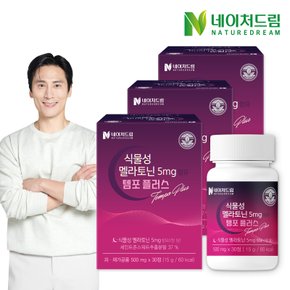 식물성 멜라토닌 5mg함유 템포 플러스 500mg 30정 3박스/타트체리/테아닌/트립토판