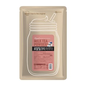 로얄 밀크티 파우더 500g