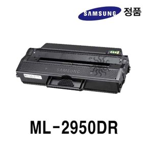 공구상점 ML-2950DR용 흑백레이저프린터토너 (WDF940C)