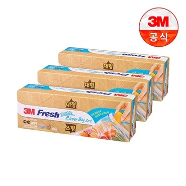 3M 후레쉬 지퍼백세트(소,대 각 15매) 3개세트