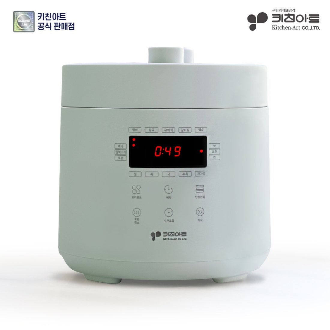 키친아트 스마트 미니 전기 압력 밥솥 민트 멀티쿠커 KRH-B3300E, 믿고 사는 즐거움 SSG.COM