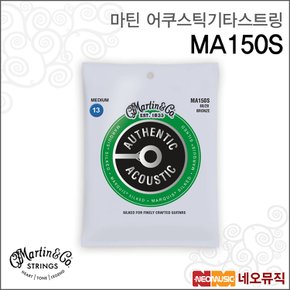 어쿠스틱기타스트링 MA150S Medium 013-056