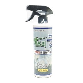 싹쓰리 균 500ml 무공해 식물보호제 (W705D13)