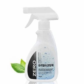 차량용 유리 발수 코팅제 사이드 미러 세정제 300ml