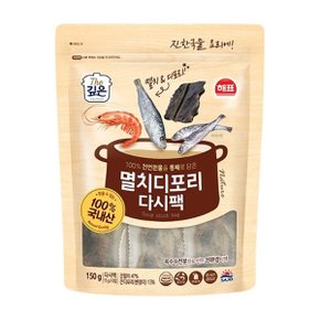 [푸른들마켓][해표] 멸치디포리다시팩15gx10