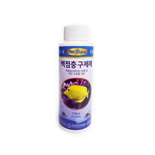 원터치 익크 백점병구제제 120ml - (물고기백점병) 상품이미지 1