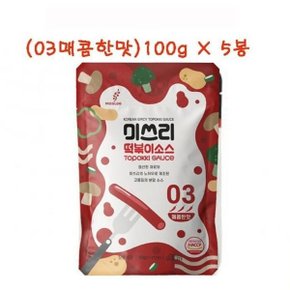 [OF73PQQQ]미쓰리 매콤떡볶이소스 03매콤한맛 100gx6봉