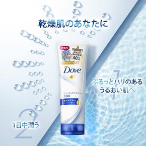 Dove(더브) 뷰티 모이스처 건조 보습 세안료 130g×4개 덤 첨부 화이트