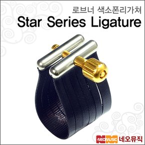 색소폰 리가쳐 Rovner Star Series 하드러버