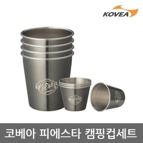 ET 코베아 피에스타 캠핑컵세트 KECX9JL-08