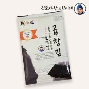 [진도사랑호림이네] 구운 실곱창김 선물세트[33932972].