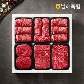 [명절 후 배송][냉장][남해축협]1+등급 혼합스페셜 2.4kg/등심2팩,채끝1팩,불고기1팩,국거리1팩,산적1팩(각400g)