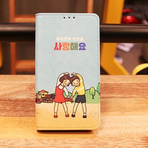 아이폰13미니 케이스 5단 월렛 다이어리 바른생활 방